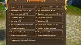 Снимок экрана (168).webp