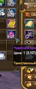 Скриншот-20260809-113129.webp