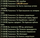 1786264586401.webp