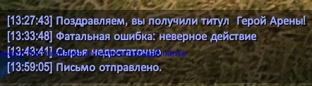 Безымянный.webp
