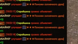 Снимок экрана (173).webp