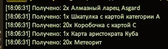 1786291627575.webp