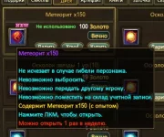 1786301312239.webp