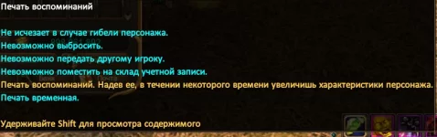 Безымянный.webp