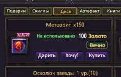 1786303622272.webp
