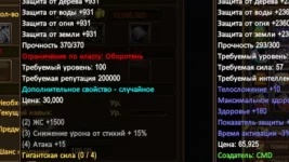 Снимок экрана (206).webp