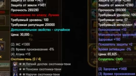 Снимок экрана (207).webp