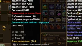 Снимок экрана (208).webp