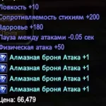 1786349409400.webp