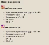 1786350169384.webp