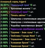 1786350695353.webp