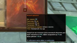 Снимок экрана (218).webp