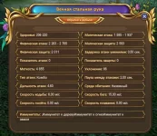 1786442045977.webp