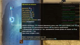 Снимок экрана (233).webp Снимок экрана (233).webp