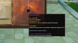 Снимок экрана (234).webp Снимок экрана (234).webp