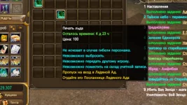 Снимок экрана (236).webp Снимок экрана (236).webp
