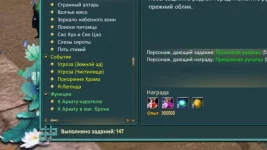 Снимок экрана (237).webp Снимок экрана (237).webp