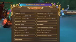 Снимок экрана (242).webp Снимок экрана (242).webp
