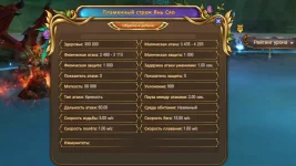 Снимок экрана (243).webp Снимок экрана (243).webp