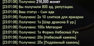 Безымянный.webp
