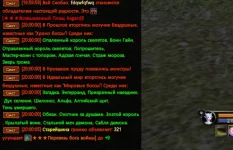 Снимок экрана (245).webp Снимок экрана (245).webp