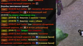 Снимок экрана (251).webp