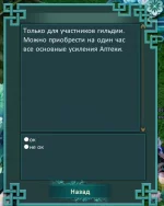 Безымянный.webp