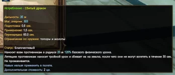 1786573867570.webp