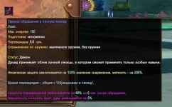 1786574719492.webp