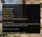 1786575102772.webp