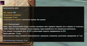 1786575668816.webp