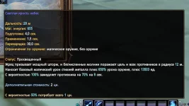 1786576209483.webp