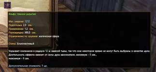 1786577956898.webp