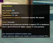 1786579056720.webp