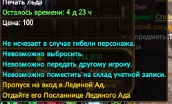 Безымянный.webp