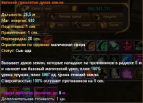 Безымянный.webp