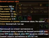 Безымянный.webp