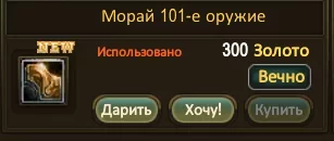 Безымянный.webp