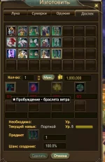 Безымянный.webp