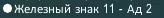 1786797623763.webp