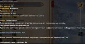 перенос силы р.webp