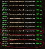 Урон крит пушка.webp