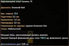 море 10.webp