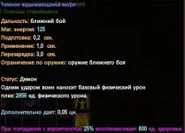 море 11 ад.webp