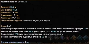 2026-08-16 07-45-00.webp