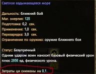 светлое море.webp