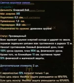 грань рай.webp
