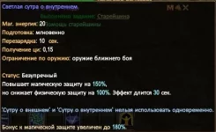 светлая сутра 2.webp