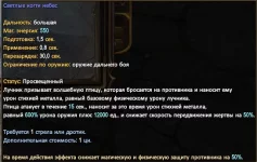изображение_2026-08-17_194700374.webp