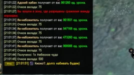 Снимок экрана (253).webp